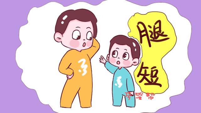 孕婴帮：孩子身体这3部位短，将来可能不会长太高，家长早发现早干预