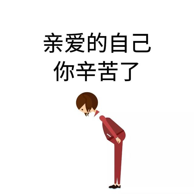 面对逐渐老去的自己,忽发感慨,那么地想对自己说:谢凶自己.