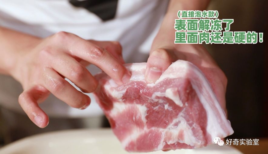 快速解冻鸡胸 dc43d526f3ae45828e3df22d372b1e43.jpeg