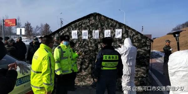 梅河口有多少人口_梅河口田波