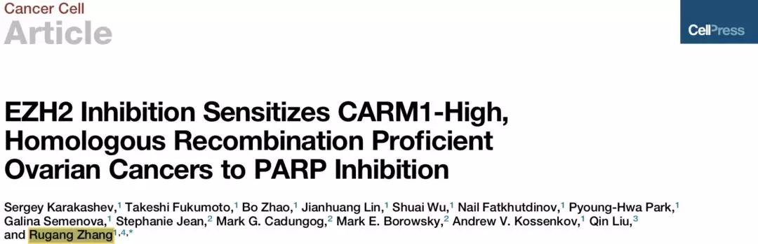 张如刚团队在  cancer cell上发表文章  ezh2 inhibition sensitizes