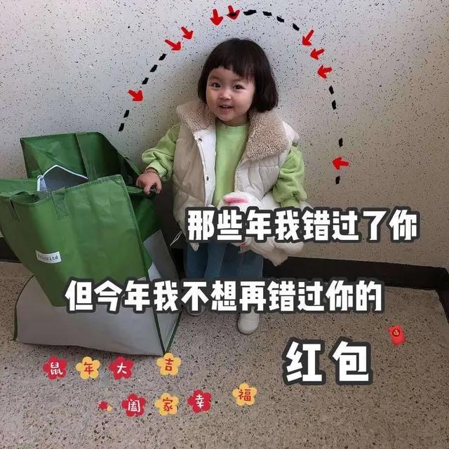 爆笑动图段子：你闭上眼睛，我数到10你再睁开，有礼物送给你哦