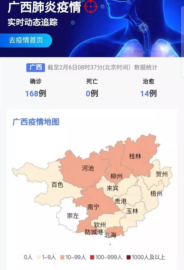 凭祥人口_凭祥友谊关景区图片(2)