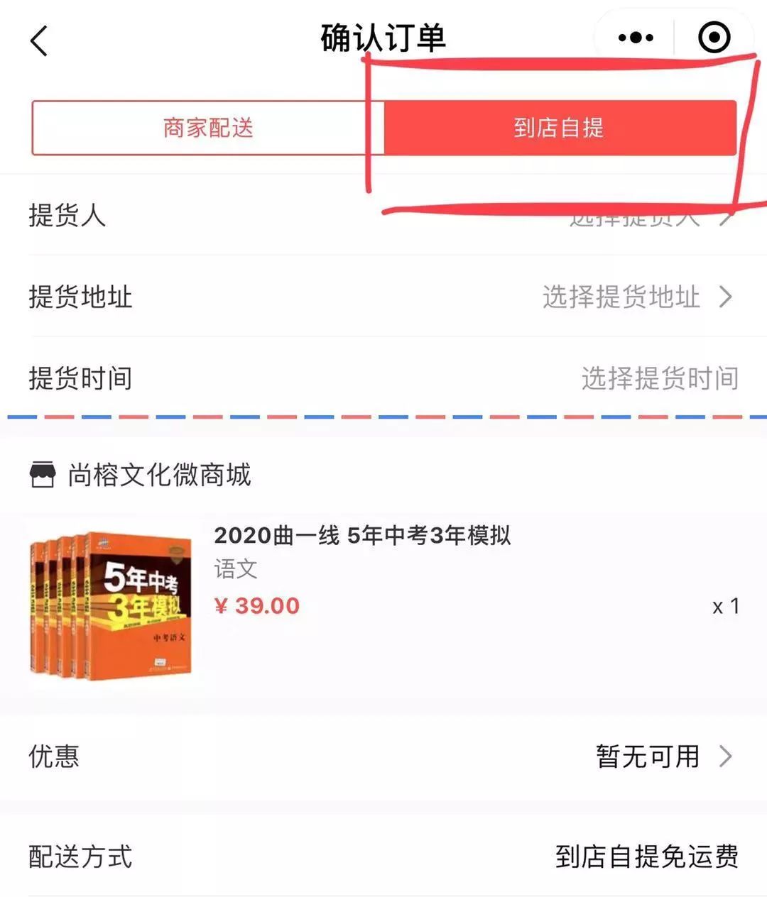 榕文化建议您线上购书 网上购书直接送到您门口 订单满100元即送好礼