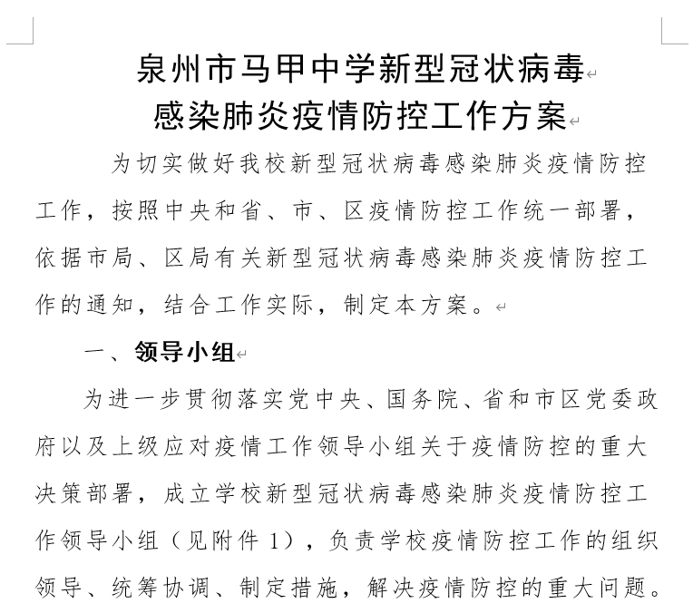 什么是零报告制度 e27a676fe3914efea988547bf4a39a50.png