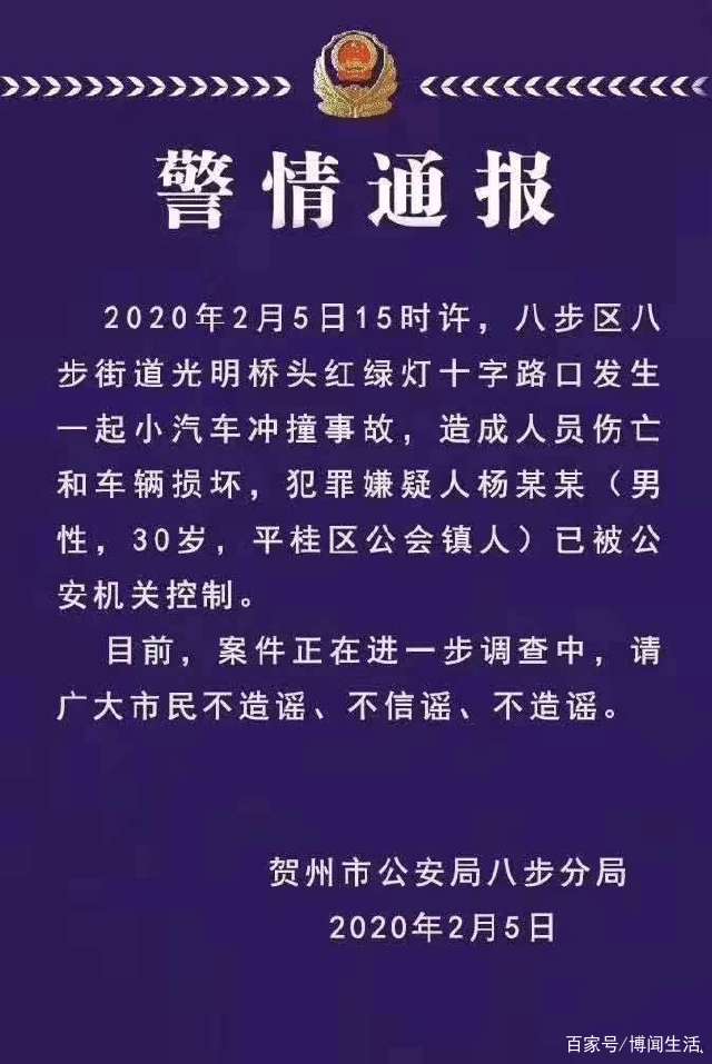 装疯卖傻简谱_装疯卖傻文字图片