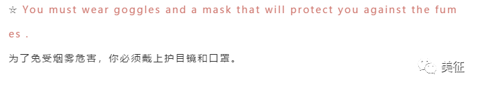 rubber mask怎么用