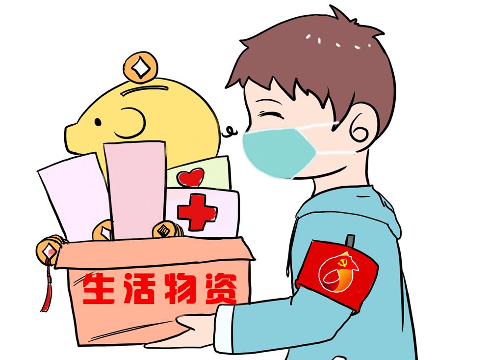 克拉玛依市疫情防控先锋志愿者招募开始了!