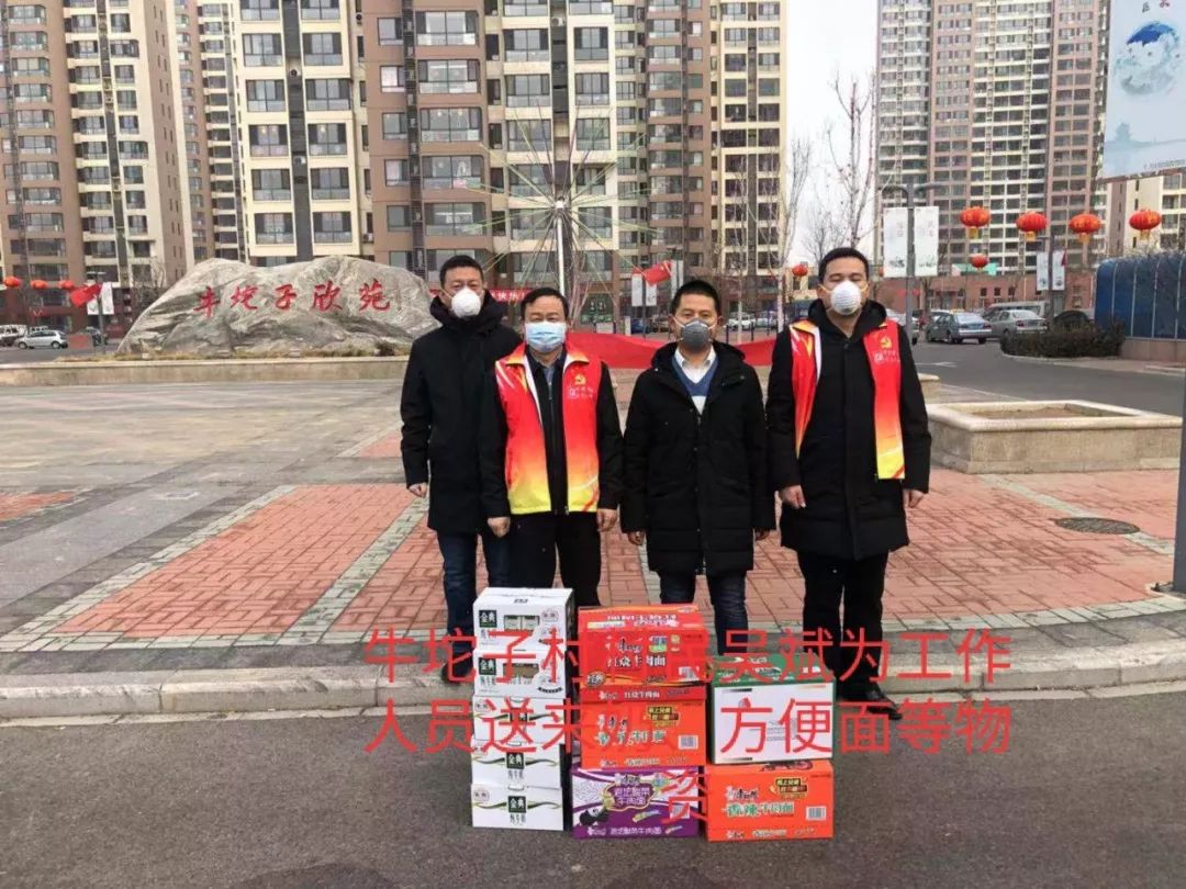 疫情面前显大爱西青区精武镇爱心捐助再掀高潮