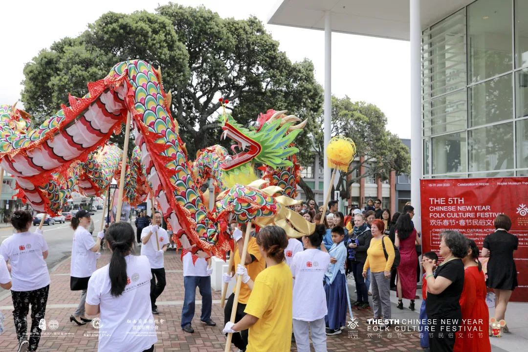 新西兰"2020第五届春节民俗文化节"_传统