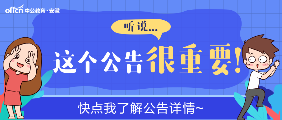 合肥科招聘_合肥最新招聘6人,专科可报,无笔试(2)