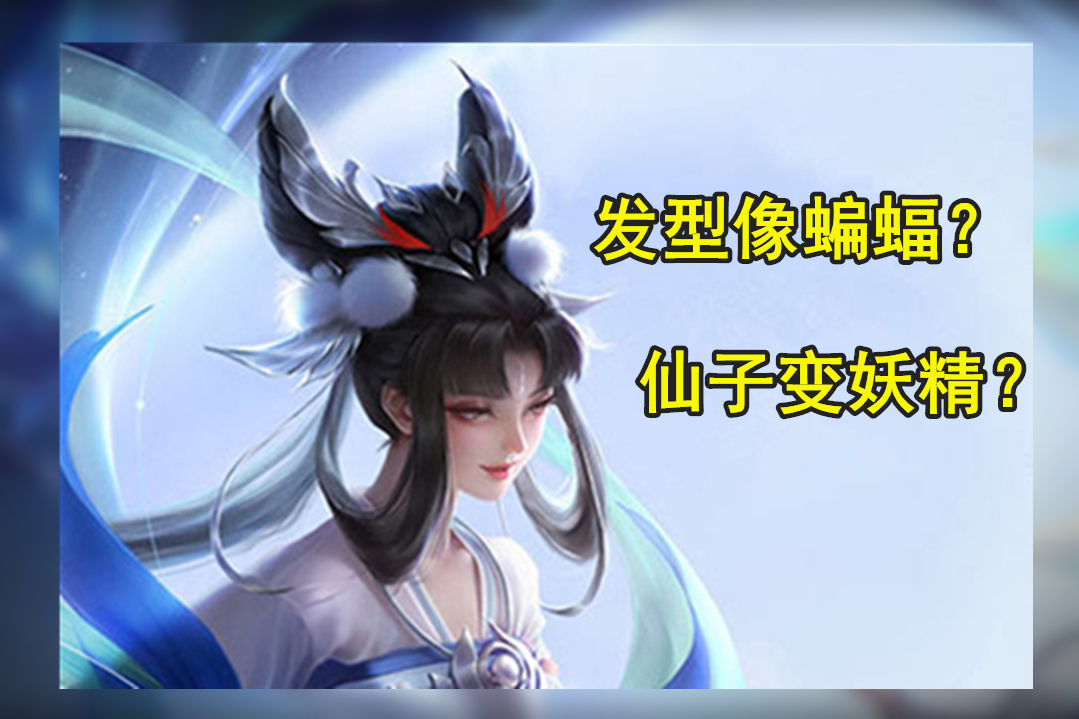 后羿新皮肤