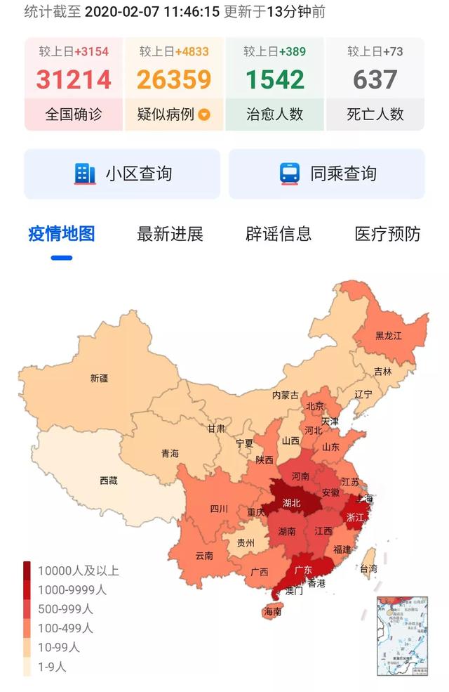 世界疫情死亡人口_世界疫情图