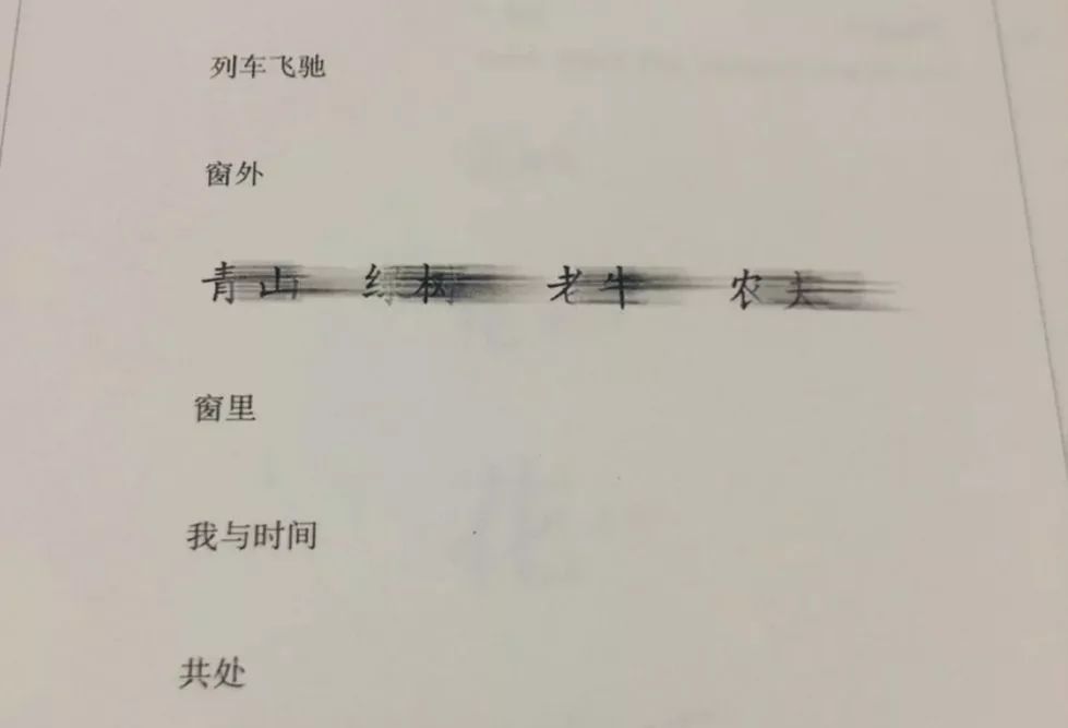 形 画,意,诗的书 用设计的手法展示 将诗意跃然纸上 "设计 诗歌"