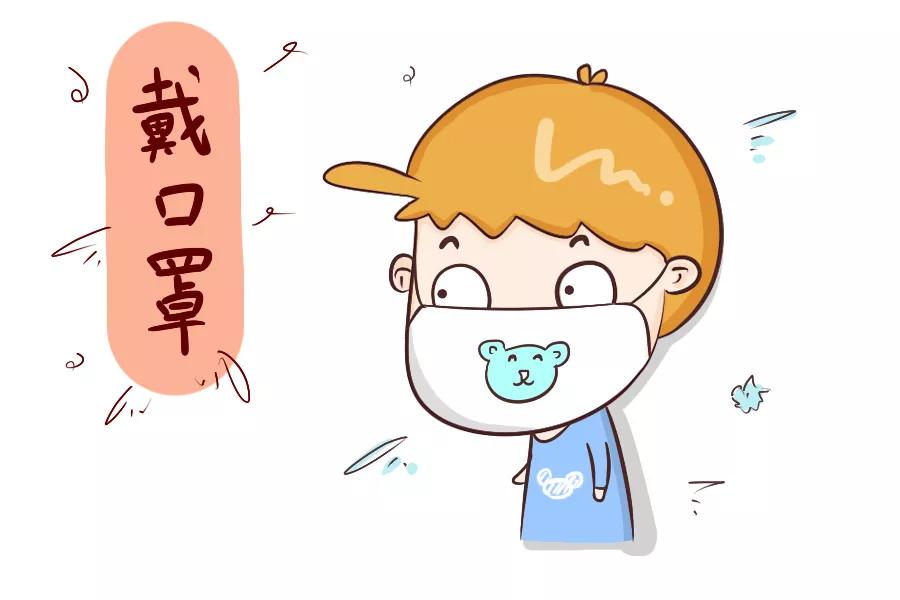 新冠肺炎—关于儿童的那些事