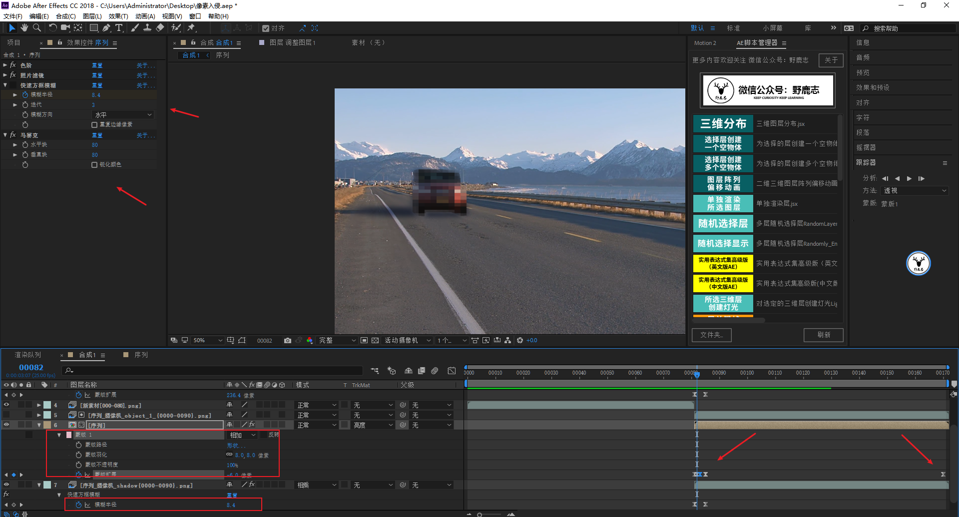 (图文版)c4d ae教程:像素入侵的效果是如何制作的