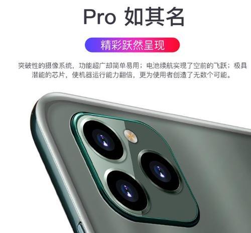 朵唯X11 Pro Max，探索科技与时尚的完美融合