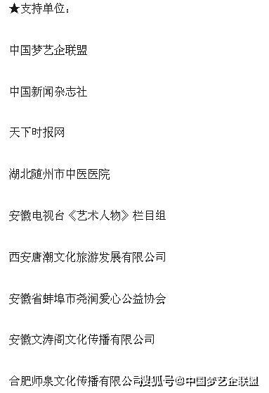 中国梦的春天曲谱_共筑中国梦曲谱(3)
