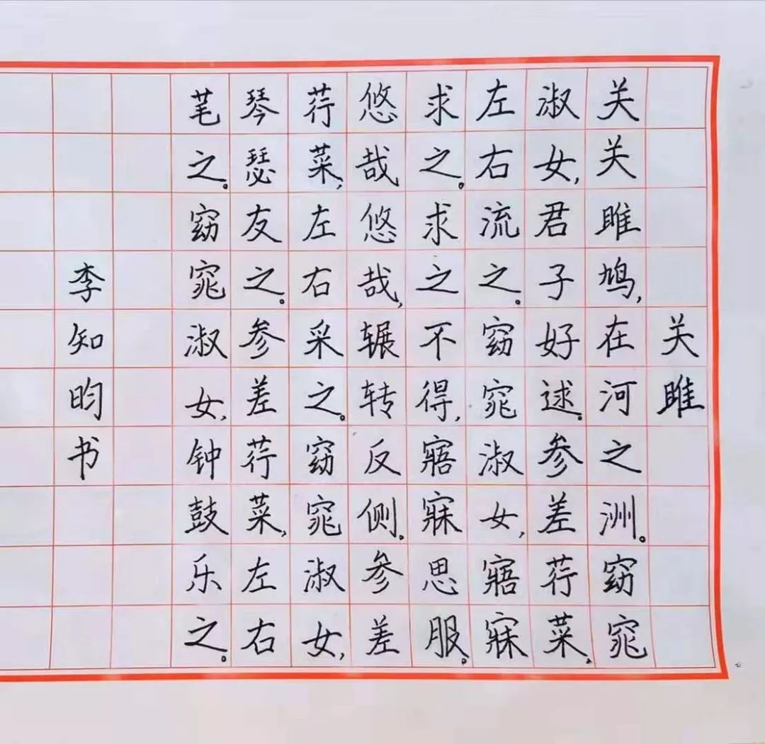 5年2班 李知昀4年2班 肖武戈文4年2班 李方越杨紫涵杨紫涵4年2班 张锦