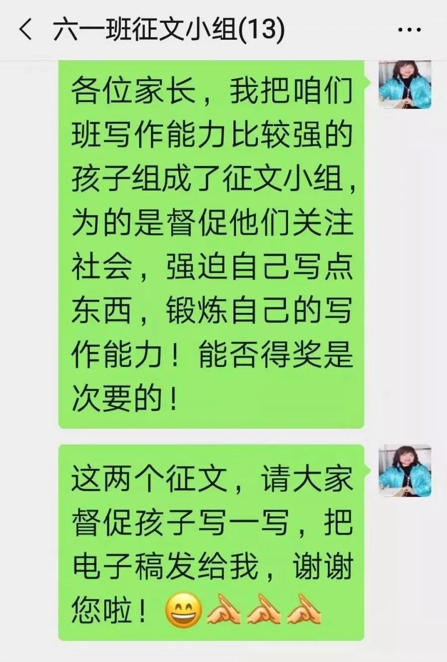 特殊时期，北京市门头沟区育园小学阅读活动不停歇-科记汇