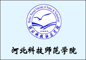 河北科技师范全排名_河北科技师范学院194人关注(2)