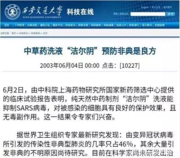 年赚221亿美元！肺炎“救命药”现身后，美国“
