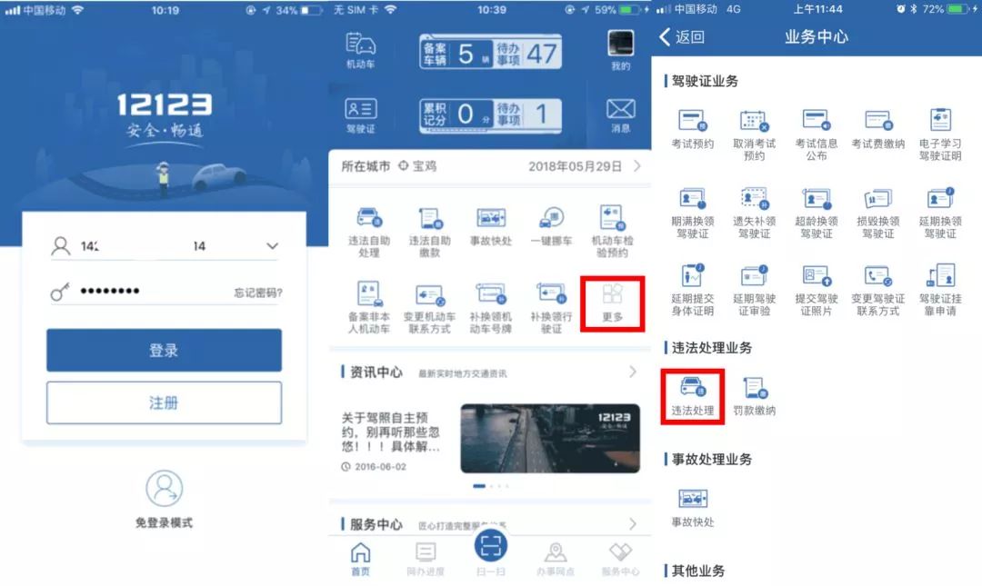 出门必备品列表 04d6959dd4c240ca91431fe16eded43e.jpeg