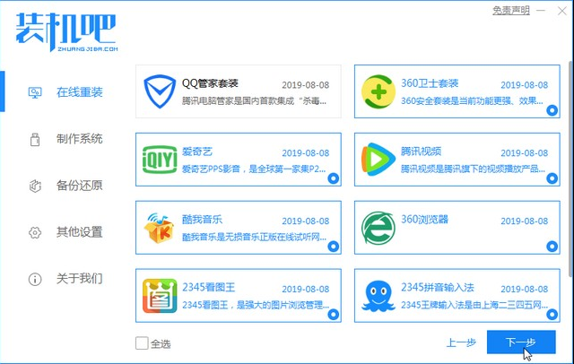 0603b9a94e354cb09c7eb7aede5e5f72.png