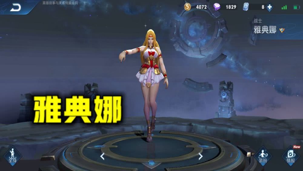 王者荣耀最高分段对抗路 0c1bcd6b755848f7bc0a0eeabaa89b1e.jpeg