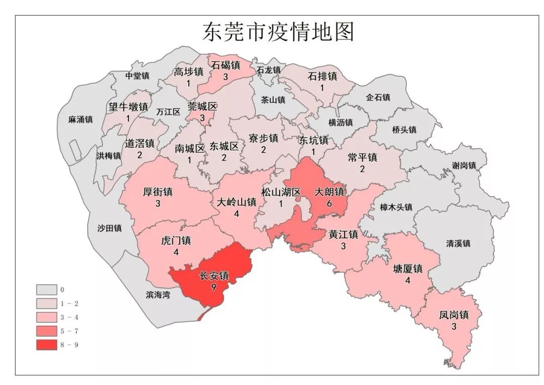 东莞疫情图累计报告确诊病例中,长安9例,大朗6例,虎门,大岭山,塘厦各4