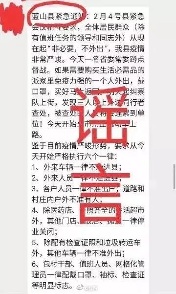 岳阳有多少人口_岳阳有什么槟榔(3)