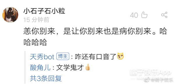 刮什么三字成语_成语故事图片(3)