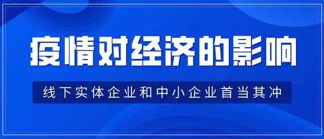 中小企业创造了多少gdp_中小企业扶持政策有望 升级(2)