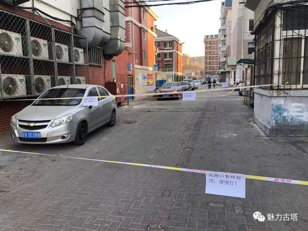 【疫情防控 古塔在行动】古城街道丨隔离不隔爱 封路不封心