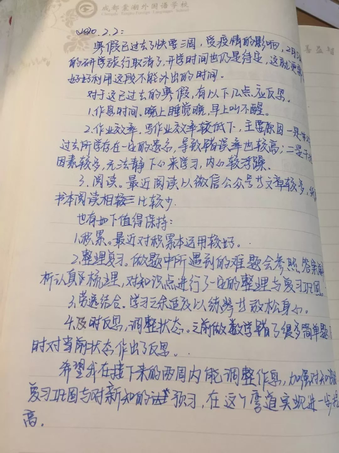 每一场行动都那么铿锵有力！春来了，棠外人坚守疫情面前无小事