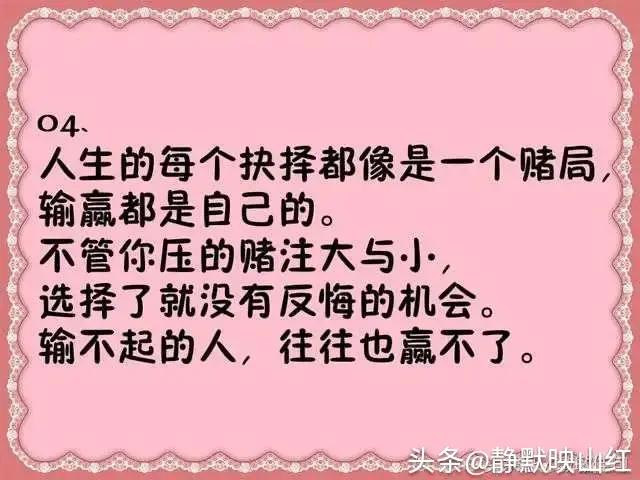 当有人骂你时,读读这几句话,你就不会生气了!