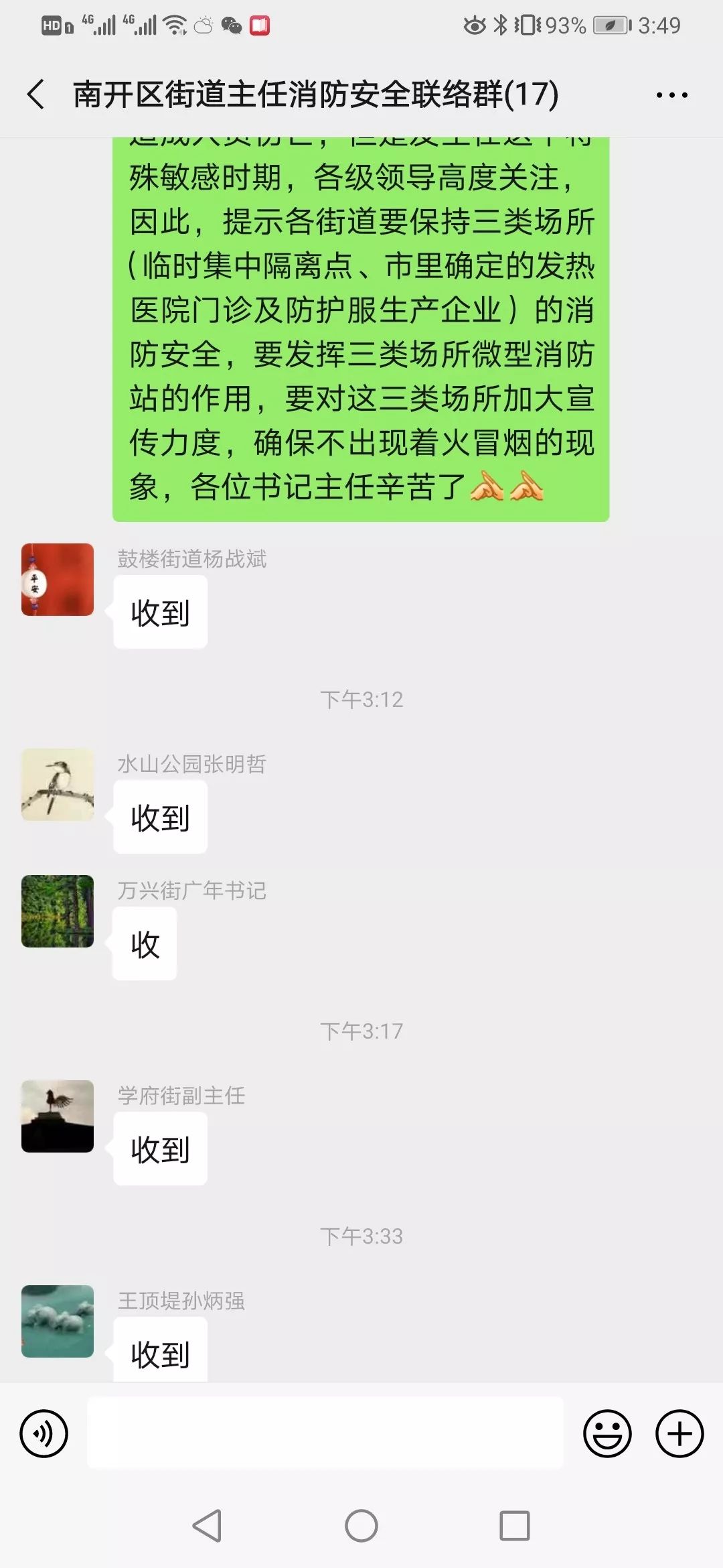 168a585006204c7cbf68d8b5bbccc3be.jpeg