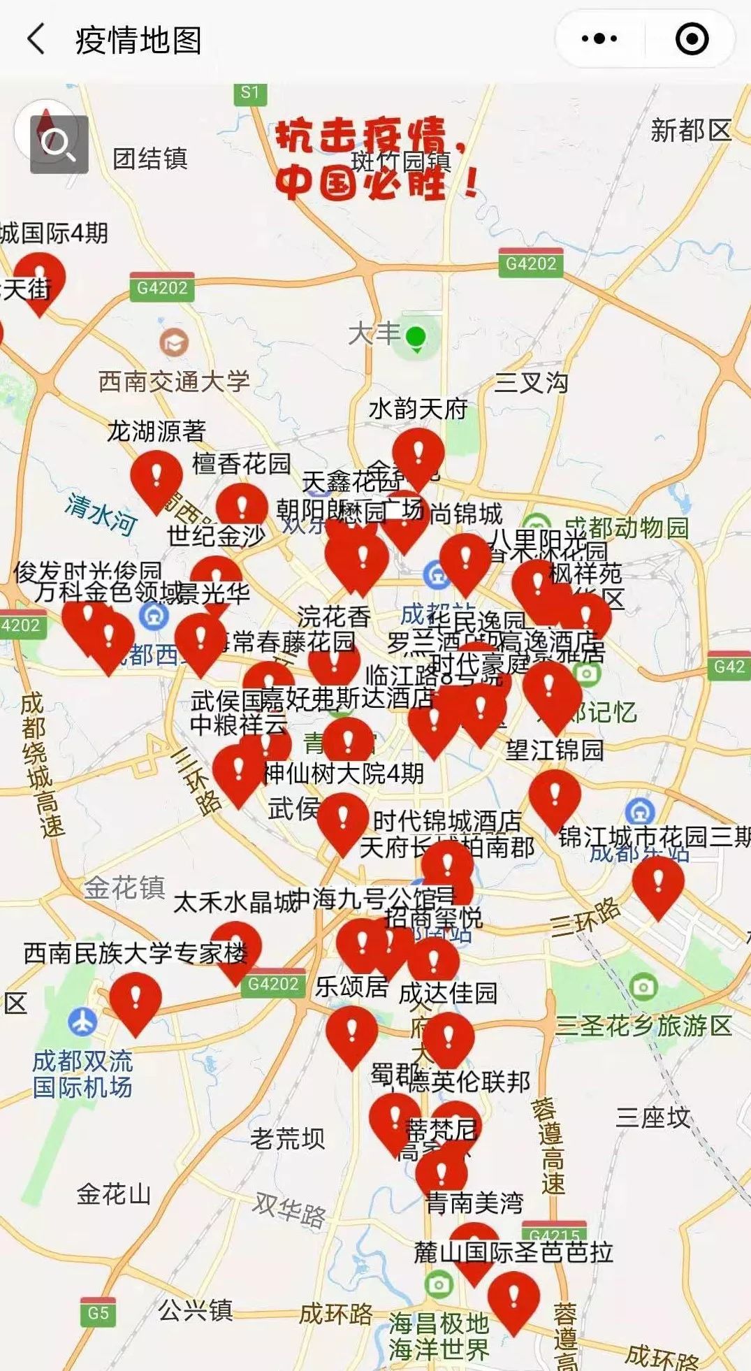 成都市人口数量_成都市人口热力图(2)