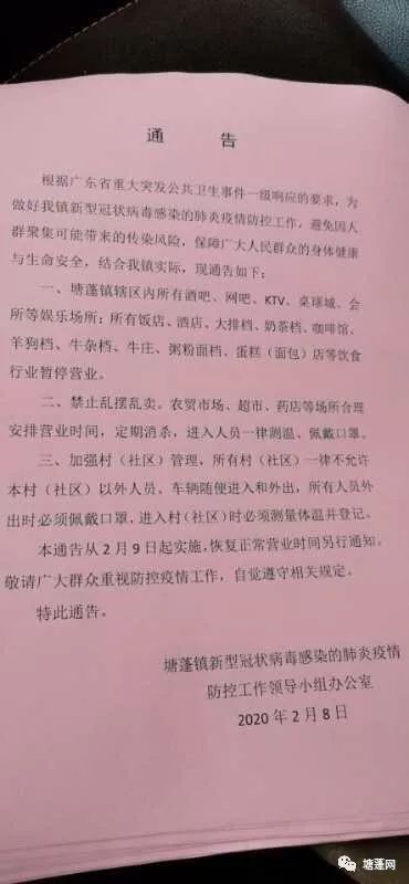 廉江各镇人口数_廉江各镇地图