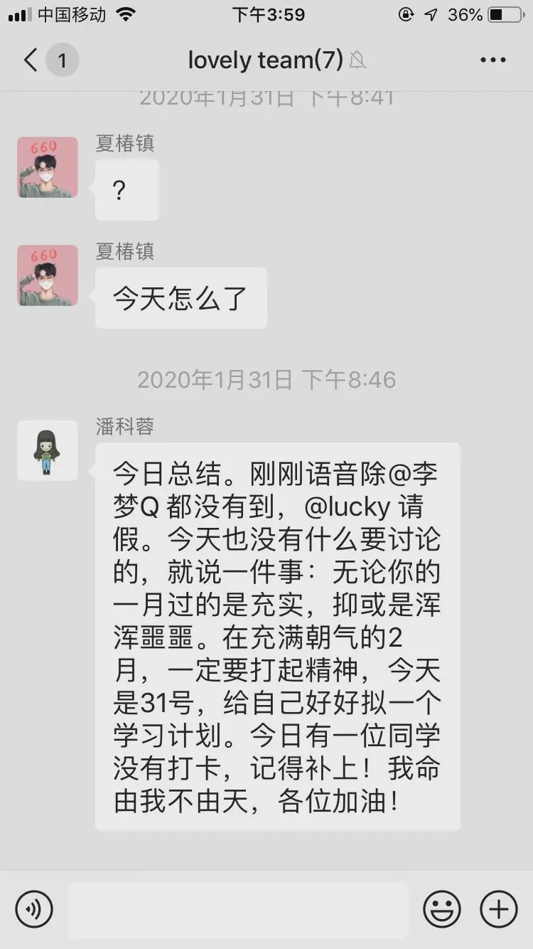 每一场行动都那么铿锵有力！春来了，棠外人坚守疫情面前无小事