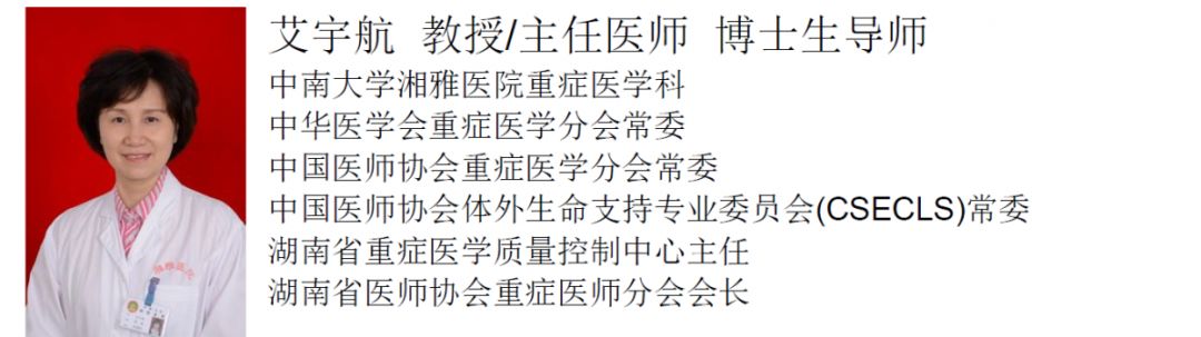 麻醉教室特别访谈新冠状病毒爆发麻醉重症医生准备好了吗