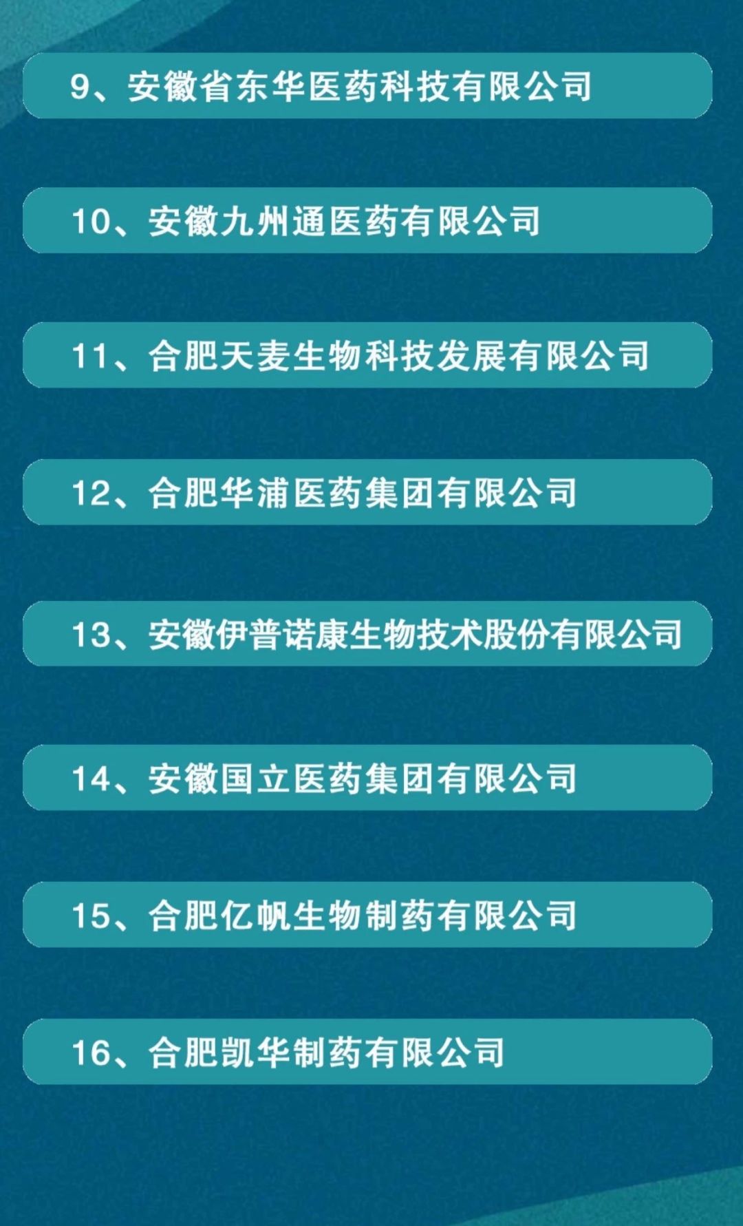 安徽医疗物资生产企业紧急招工