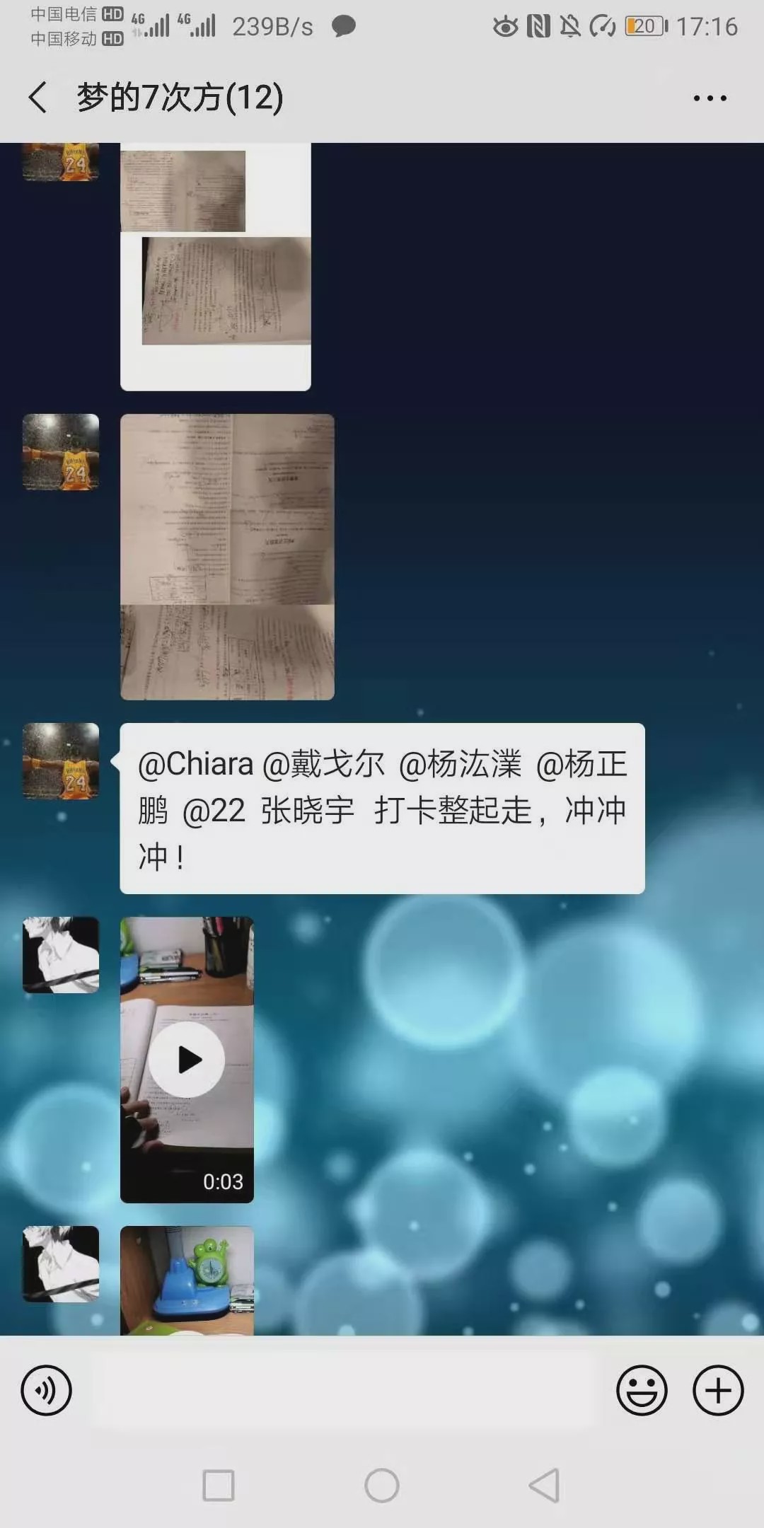 每一场行动都那么铿锵有力！春来了，棠外人坚守疫情面前无小事