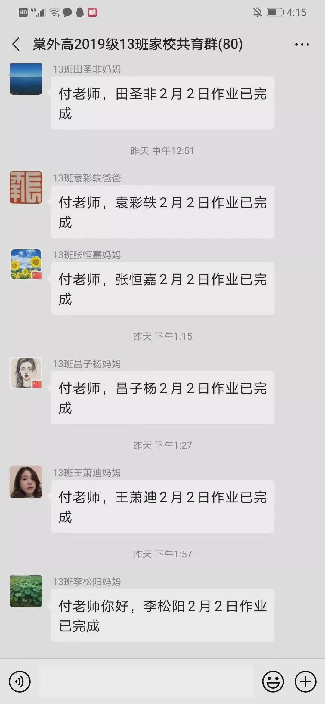 每一场行动都那么铿锵有力！春来了，棠外人坚守疫情面前无小事