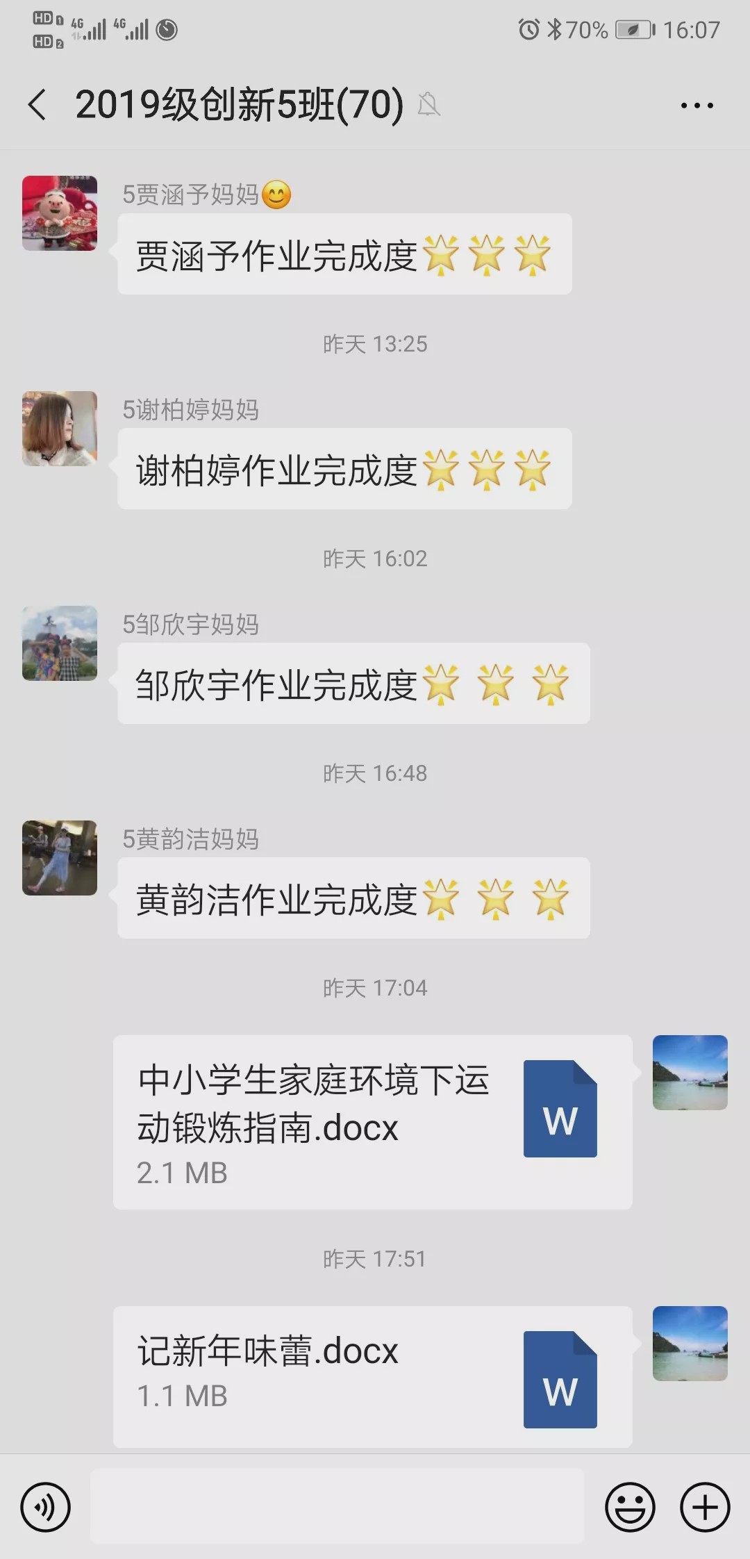 每一场行动都那么铿锵有力！春来了，棠外人坚守疫情面前无小事