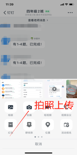 现在怎么申请连麦 28908640303c41f88bcb3f2814ecee65.png