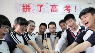 原创为什么鼓励学生就算拼尽全力，也一定要考上985大学？