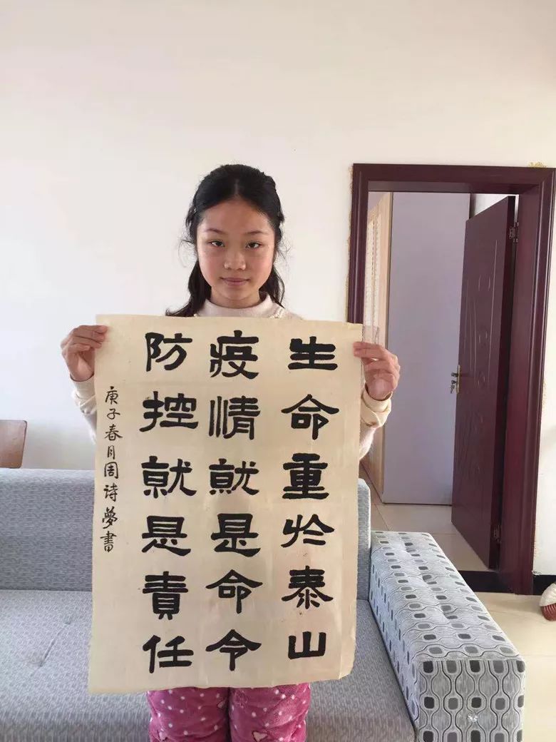 翠微小学温泉分校 周诗梦星火小学 郭逸萱双榆树第一小学 房峻熙八里