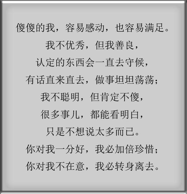 随什么什么欲成语_成语故事图片(2)