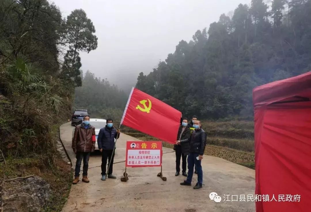 龙宿村,明地村,黄柏山村以及洪坪村驻村工作队,村支两委,监委会在元宵